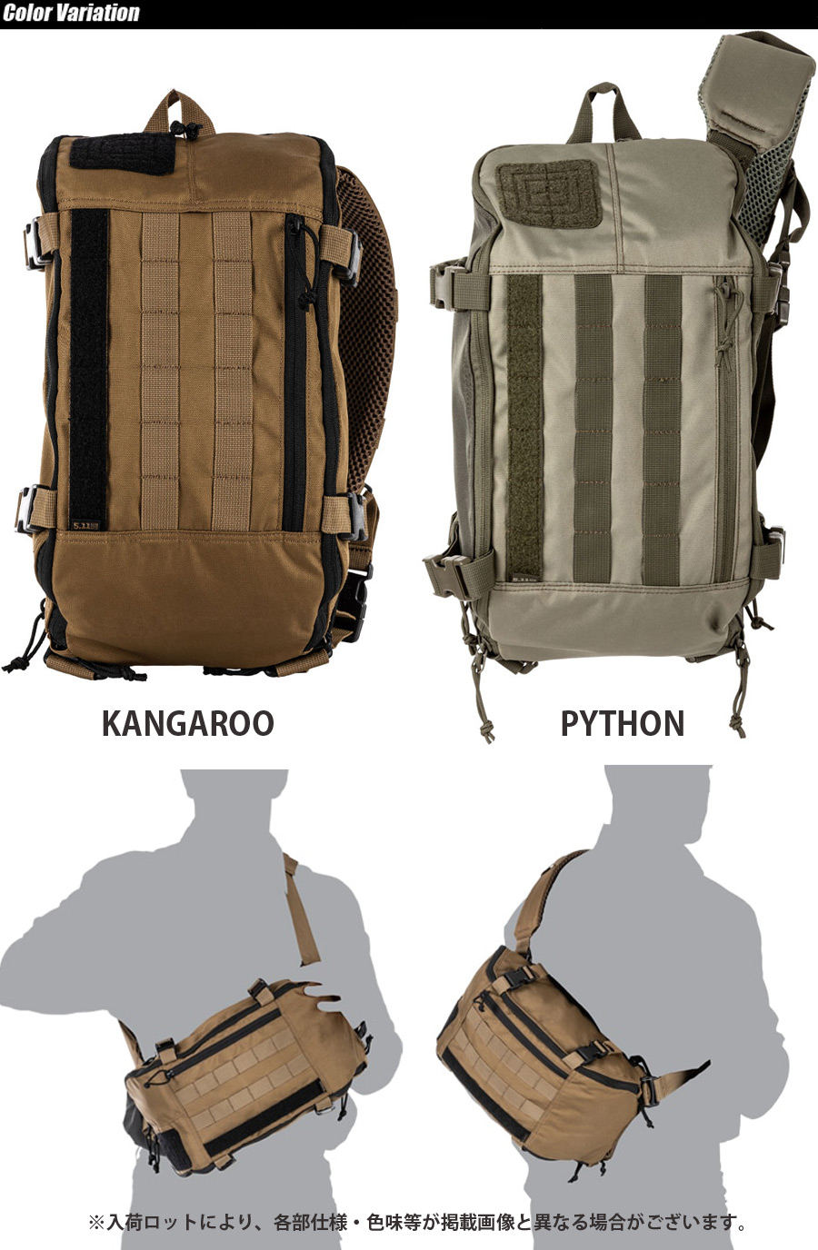 ミリタリーショップ専門店 SWAT | 5.11 Tactical Rapid Sling Pack 9L
