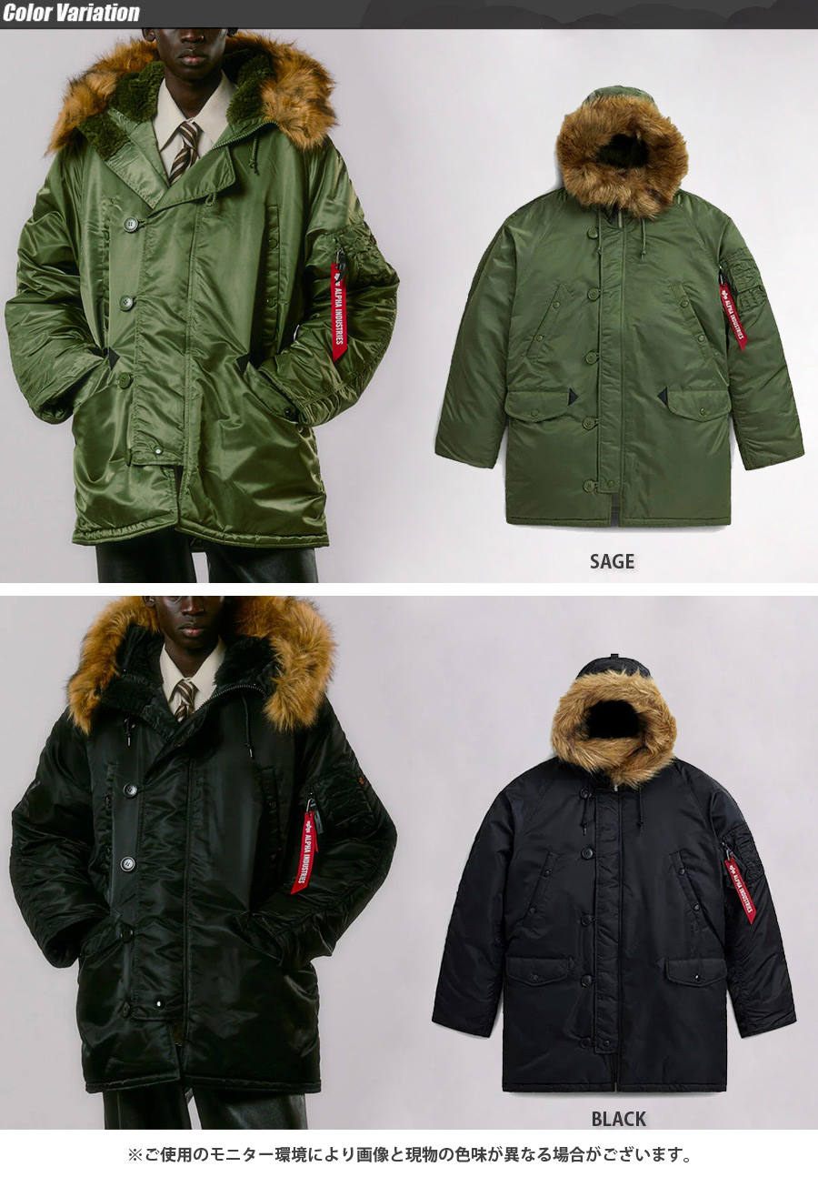ミリタリーショップ専門店 SWAT | ALPHA INDUSTRIES INC. N-3B PARKA