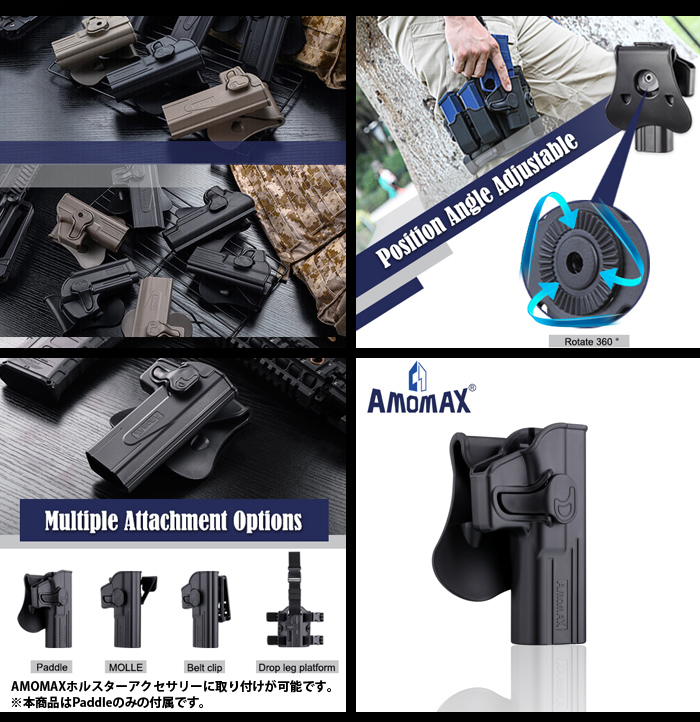 ミリタリーショップ専門店 SWAT | AMOMAX（アーモマックス） Tactical Holster 【GLOCK 17/18/22/34】  タクティカル ホルスター グロック | AMOMAX（アーモマックス） |