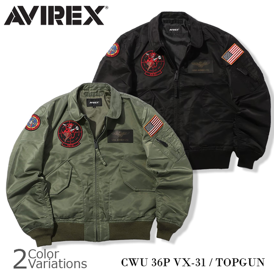 AVIREX(アビレックス) CWU 36P VX-31 TOPGUN 7830252039-ミリタリーショップ専門店 SWAT