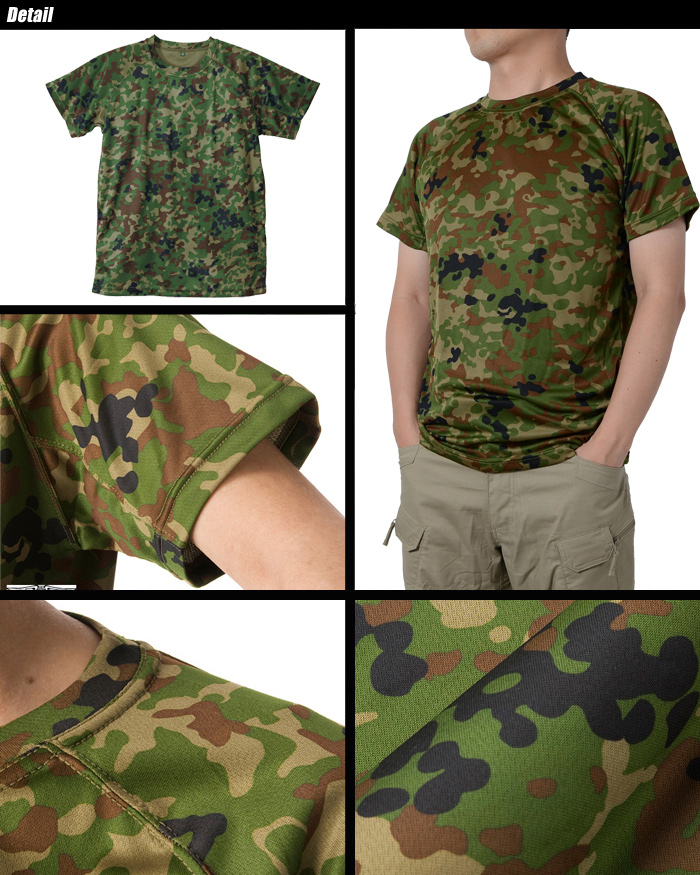 CAB CLOTHING（キャブ クロージング） COOL NICE クール ナイス 吸汗 速乾 半袖 Tシャツ（2枚組）【陸上自衛隊迷彩】  6525-ミリタリーショップ専門店 SWAT