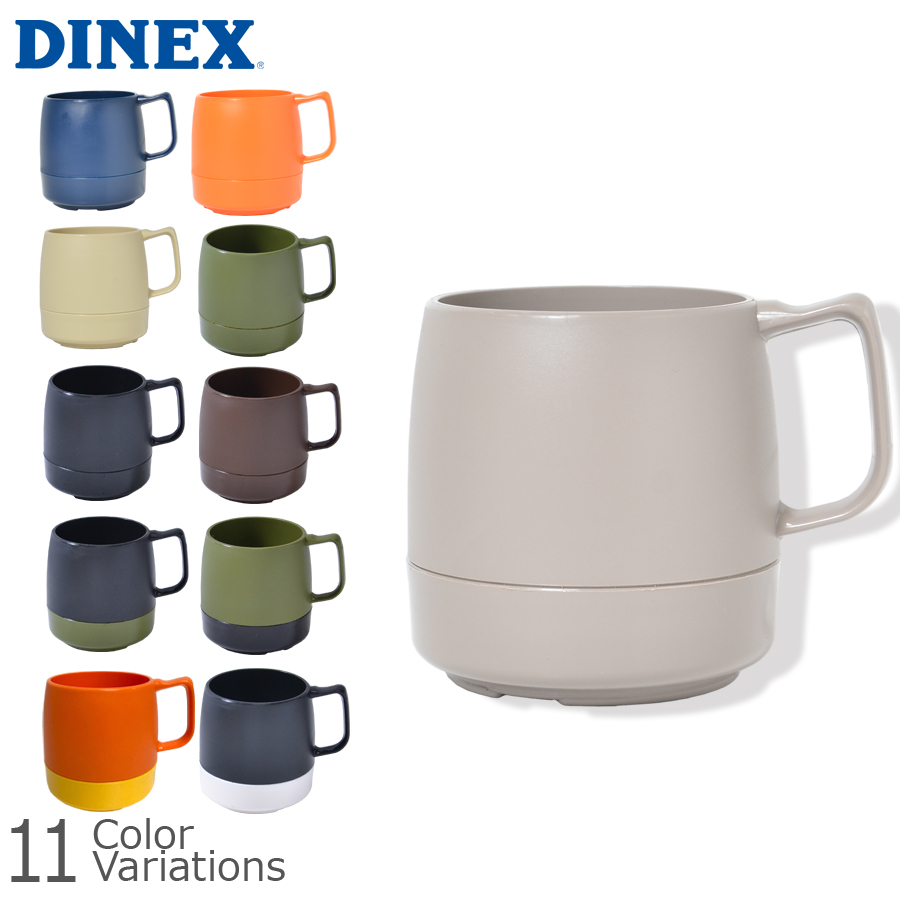 ダイネックス DINEX マグカップ - 食器