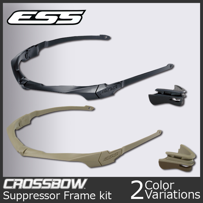 ESS Crossbow Replacement Frame Kit クロスボウ サプレッサーフレーム  740-0450/0532-ミリタリーショップ専門店 SWAT