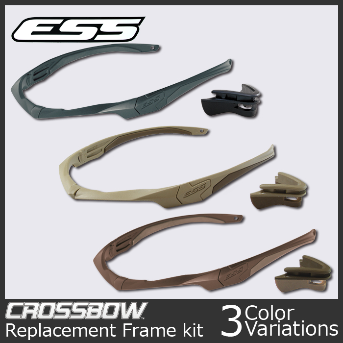 740-0503/0531　SWAT　ミリタリーショップ専門店　Crossbow　キット　Kit　フレーム　ESS　クロスボウ　Frame　Replacement　ESS,アクセサリー