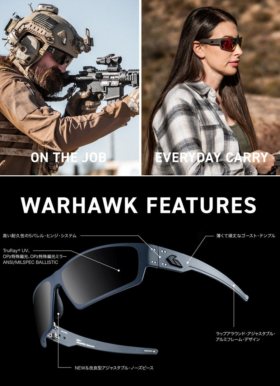 ジバにゃんGATORZ WARHAWK MILSPEC Ballistic ミリタリーショップ専門店 SWAT | GATORZ（ゲイターズ） WARHAWK