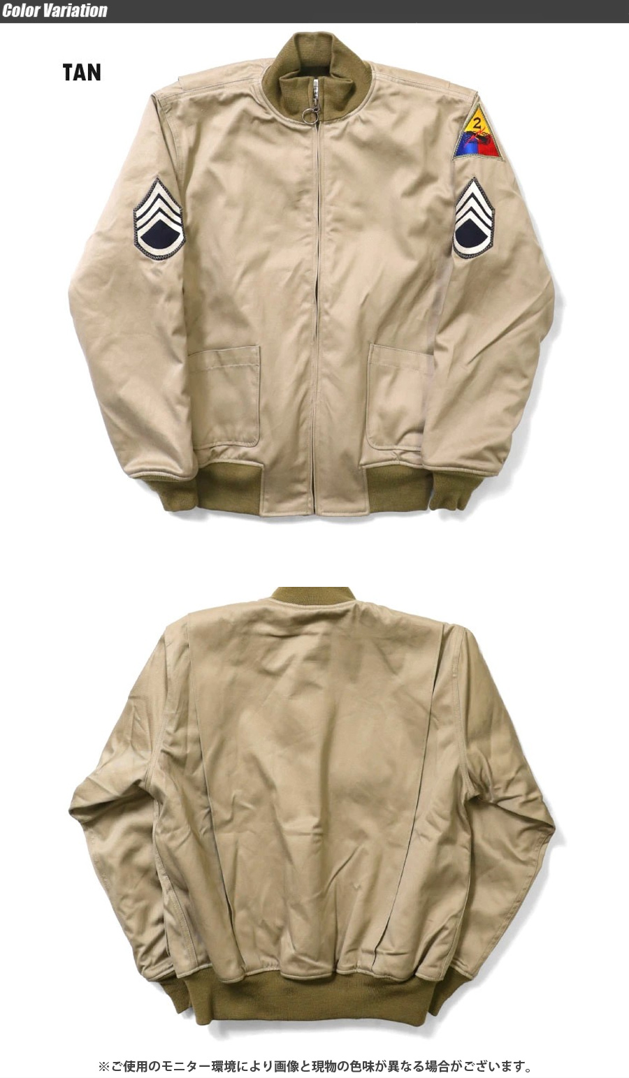 ミリタリーショップ専門店 SWAT | HOUSTON U.S. ARMY COMBAT JACEKT