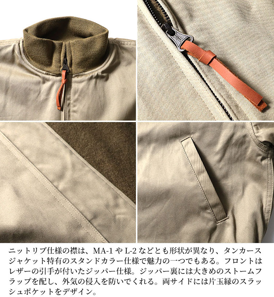 ミリタリーショップ専門店 SWAT | HOUSTON TANKERS JACKET 3rd MODEL
