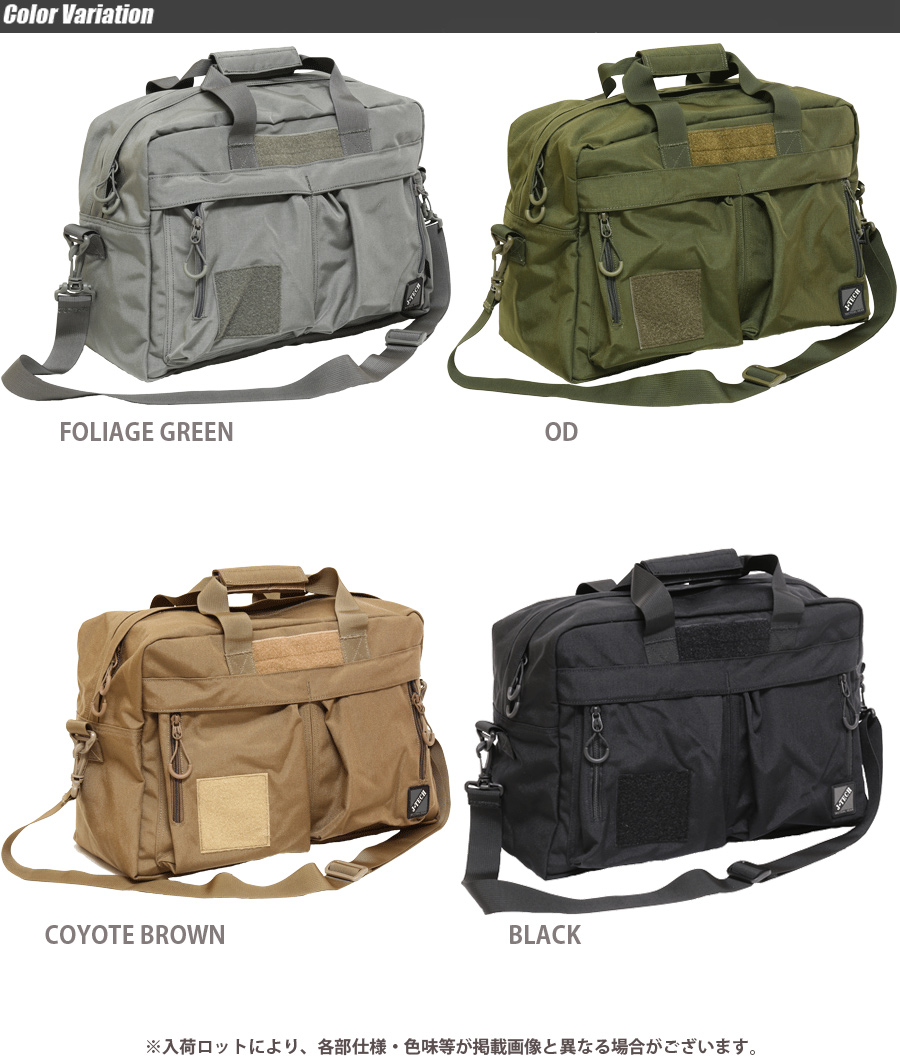 ミリタリーショップ専門店 SWAT | J-TECH SMALL PILOT BAG V2 スモール