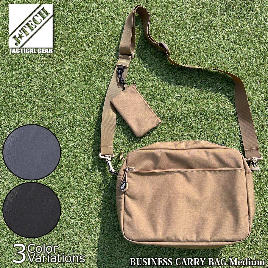 SWATタクティカルバッグとBB弾セット SWATタクティカルバッグとBB弾セット SWATタクティカルバッグとBB弾セット