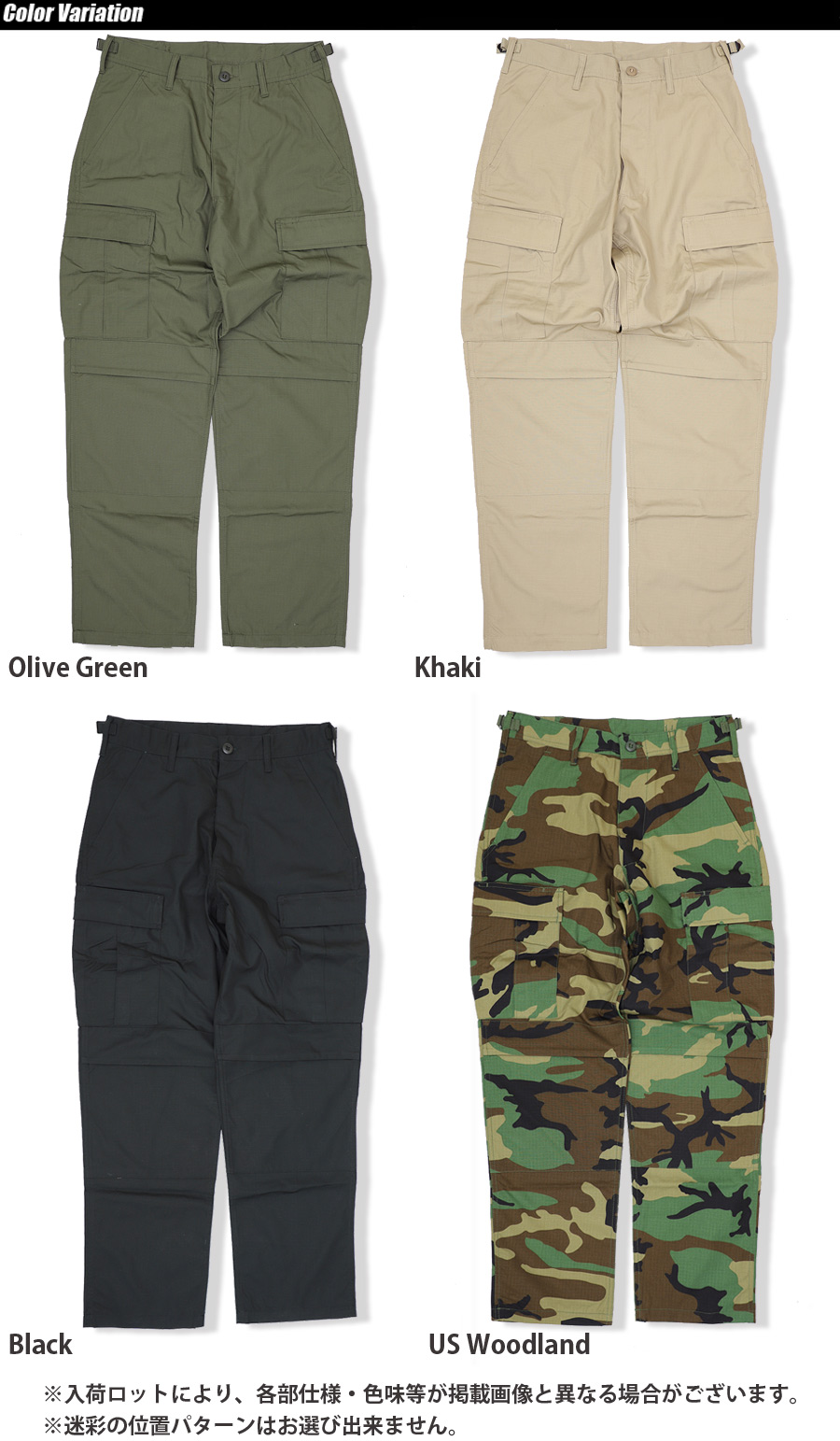 ミリタリーショップ専門店 SWAT | KIDON US TYPE Battle Dress Uniform