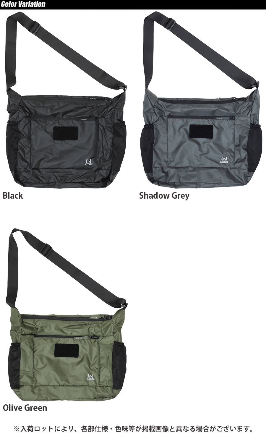 ミリタリーショップ専門店 SWAT | KIDON SPEED CARRY BAG スピード