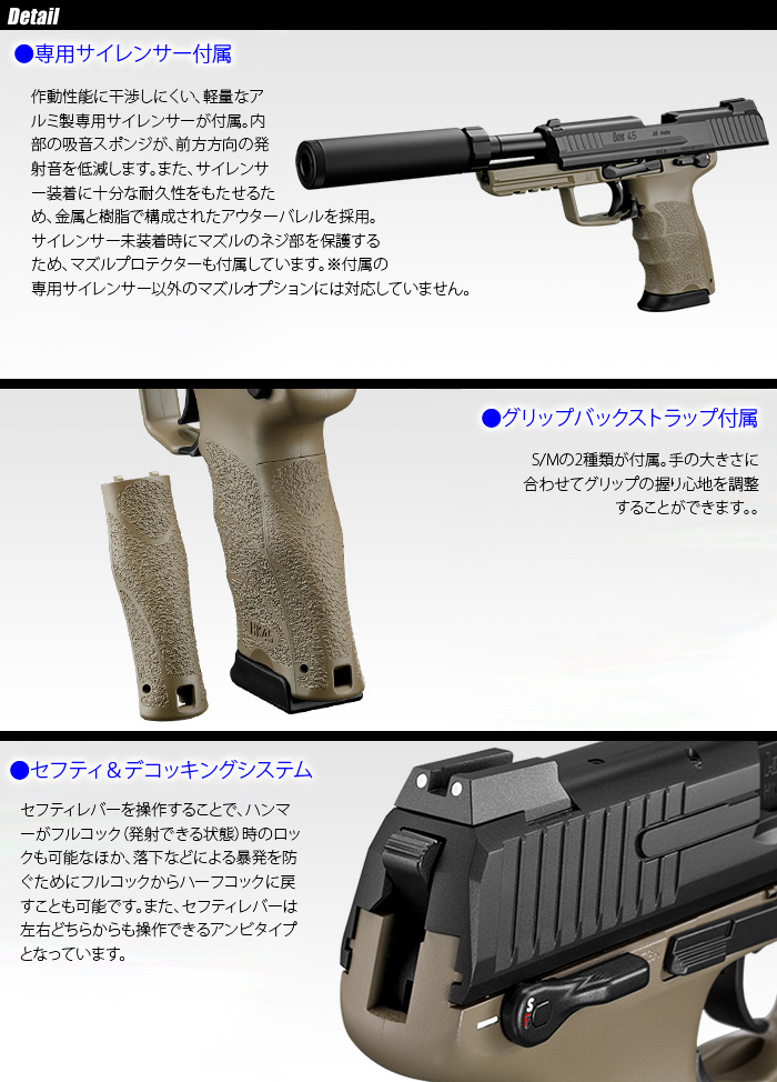 ミリタリーショップ専門店 SWAT | MARUI(東京マルイ) HK45 