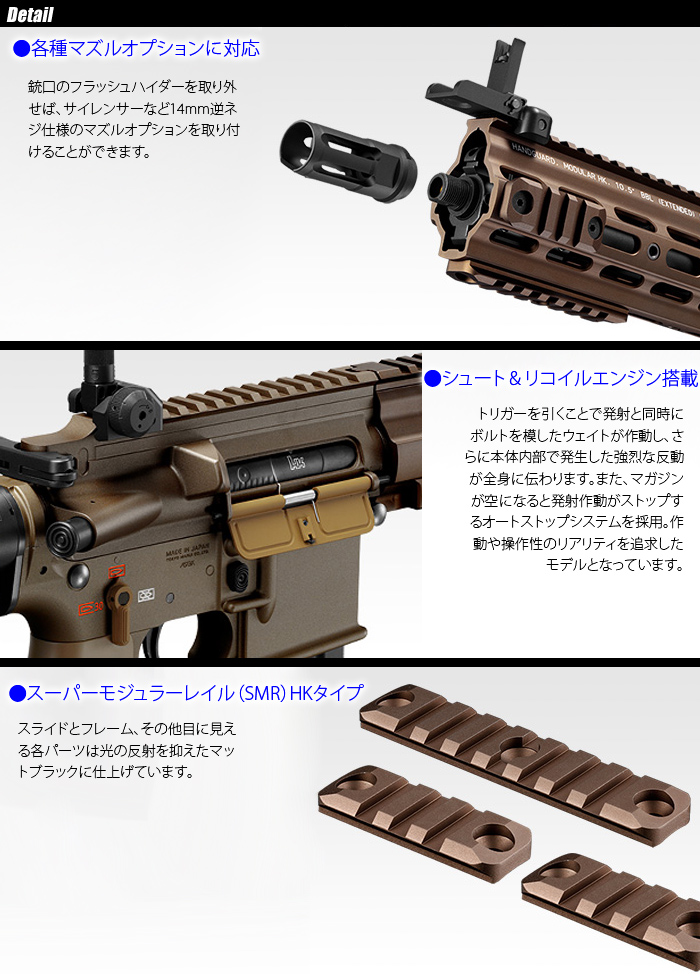 ミリタリーショップ専門店 SWAT | MARUI(東京マルイ) HK416 デルタ