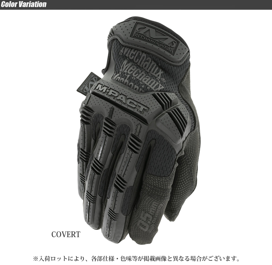 ミリタリーショップ専門店 SWAT | MECHANIX WEAR 0.5mm M-Pact
