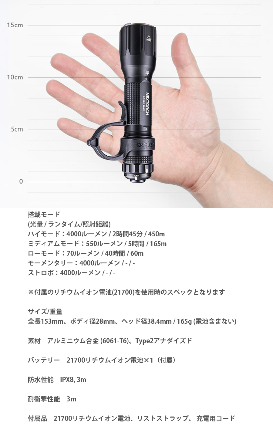 ミリタリーショップ専門店 SWAT | NEXTORCH（ネクストーチ） TA30D MAX