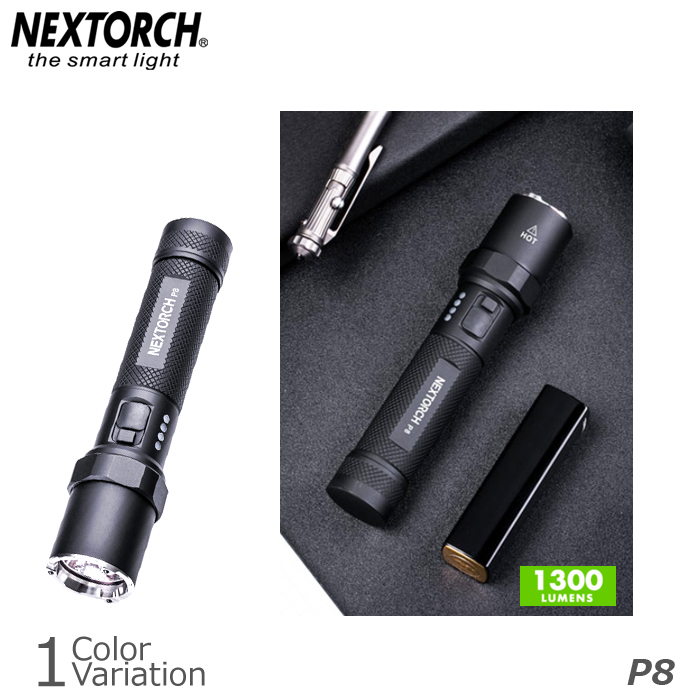 NEXTORCH（ネクストーチ） P8 Flashlight フラッシュライト 【1300ルーメン】 -ミリタリーショップ専門店 SWAT