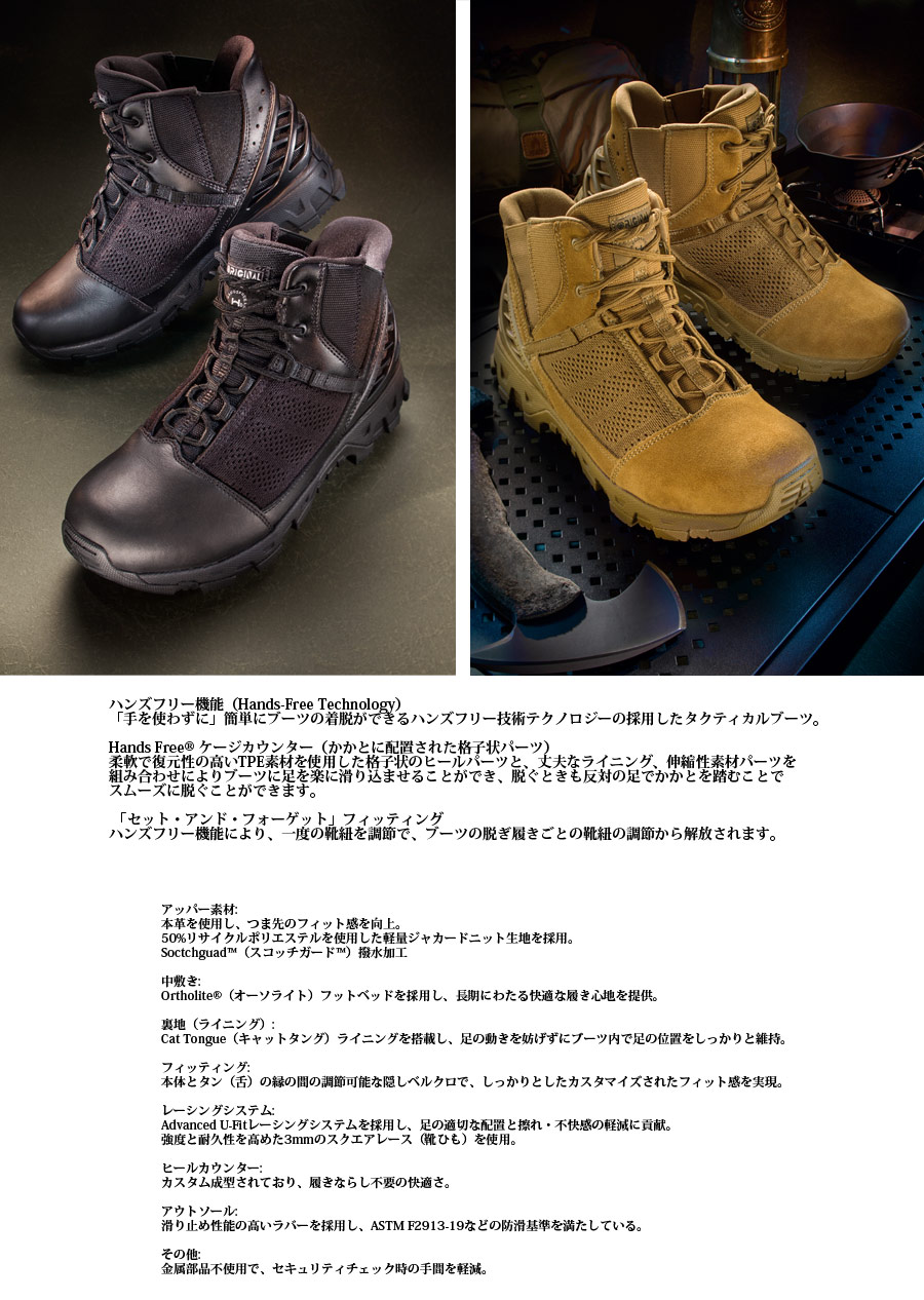 ミリタリーショップ専門店 SWAT | ORIGINAL S.W.A.T. Alpha Freedom 6