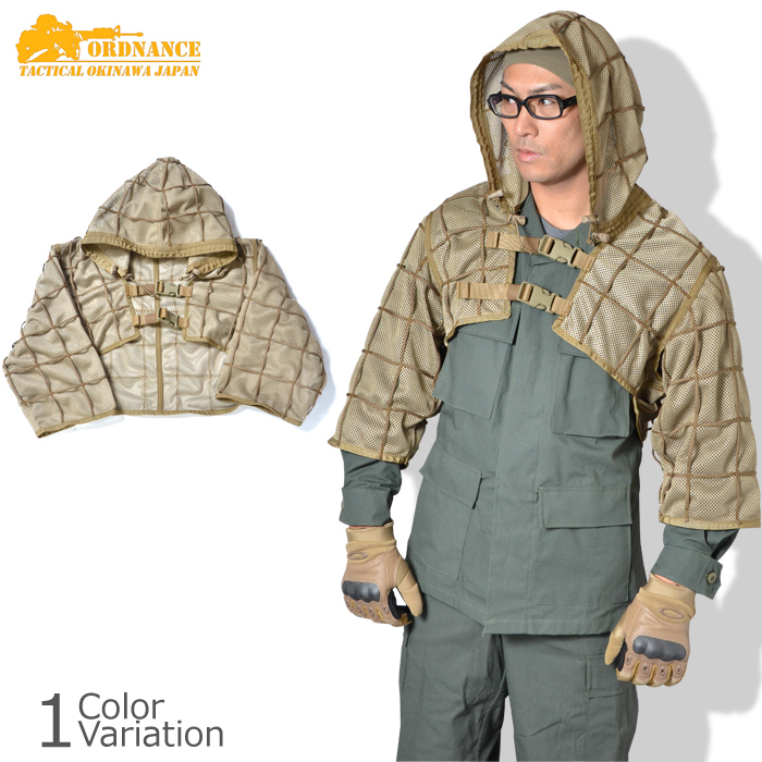 オードナンス ハブギリースーツショート マルチカム ORDNANCE TACTICAL