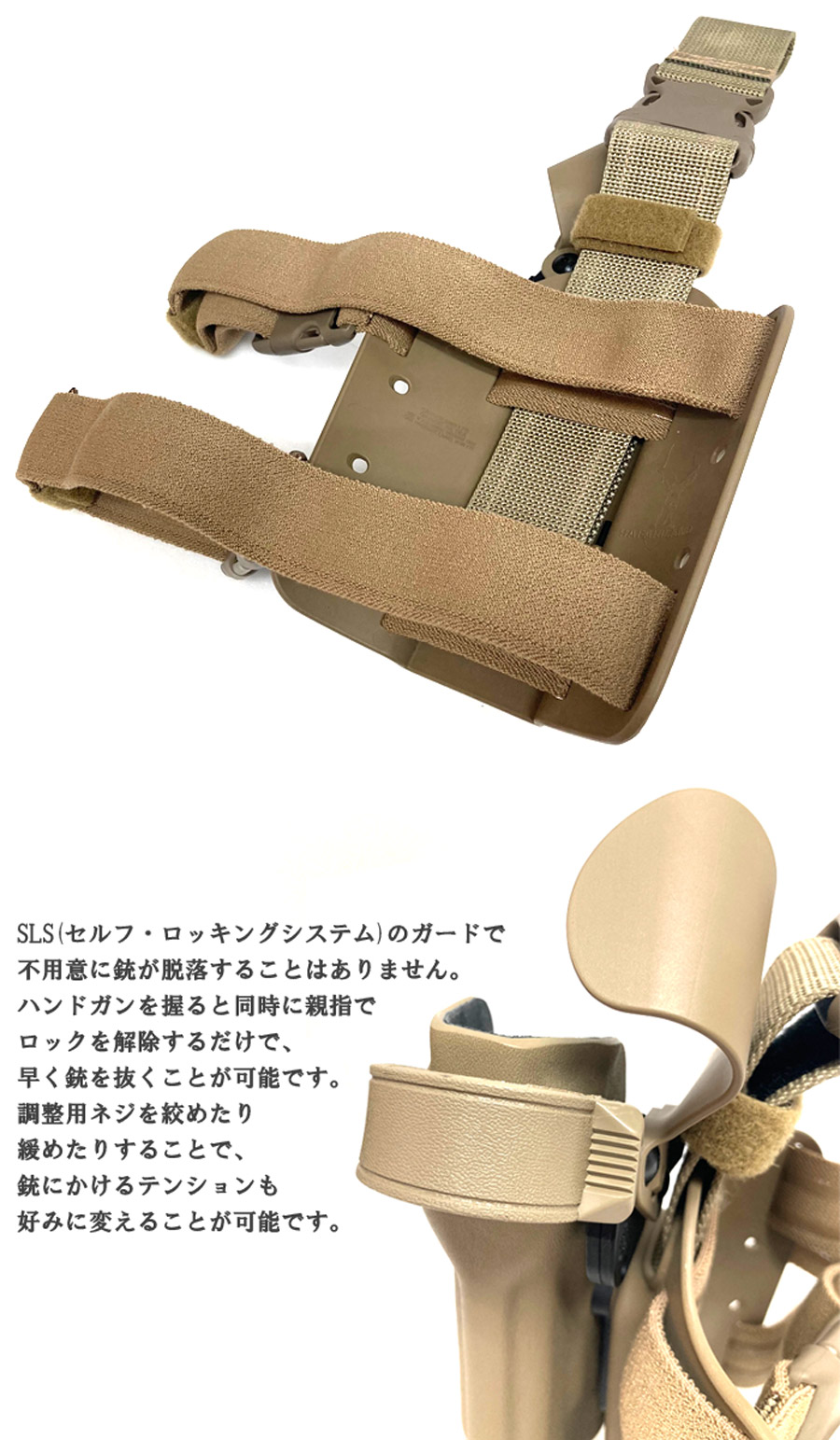 ミリタリーショップ専門店 SWAT | SAFARILAND（サファリランド） 6005