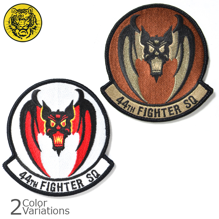 Military Patch（ミリタリーパッチ）44TH FIGHTER SQ デザート [フック付き]
