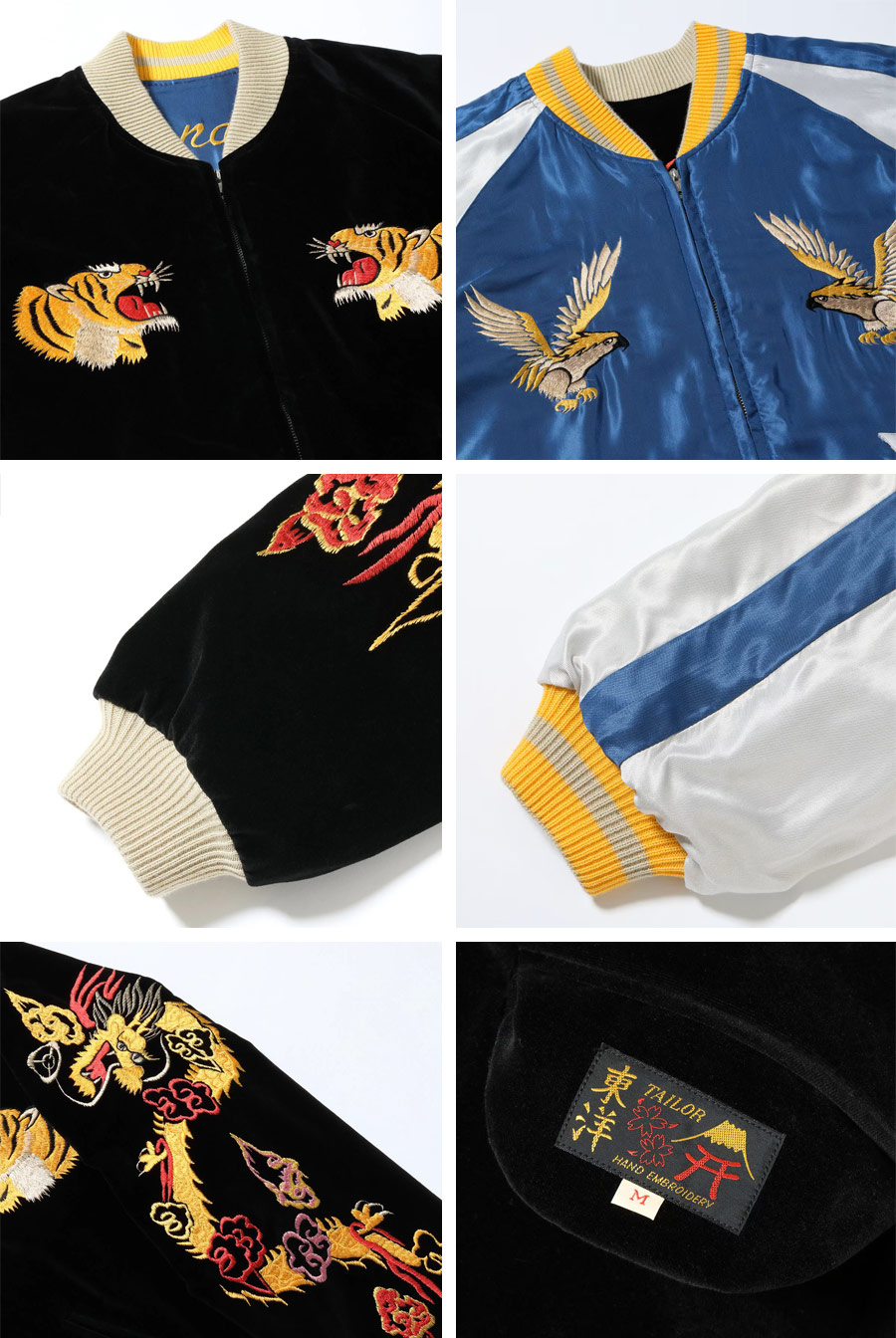 未使用 東邦昭 工芸品 ヴィンテージ 未使用 東邦昭 工芸品